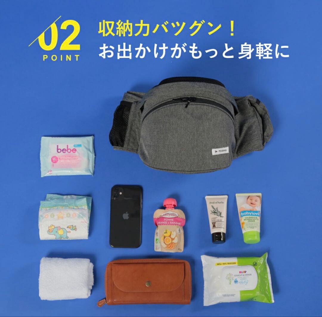 【超美品】POLBAN ADVANCE ヒップシート シングルショルダー付