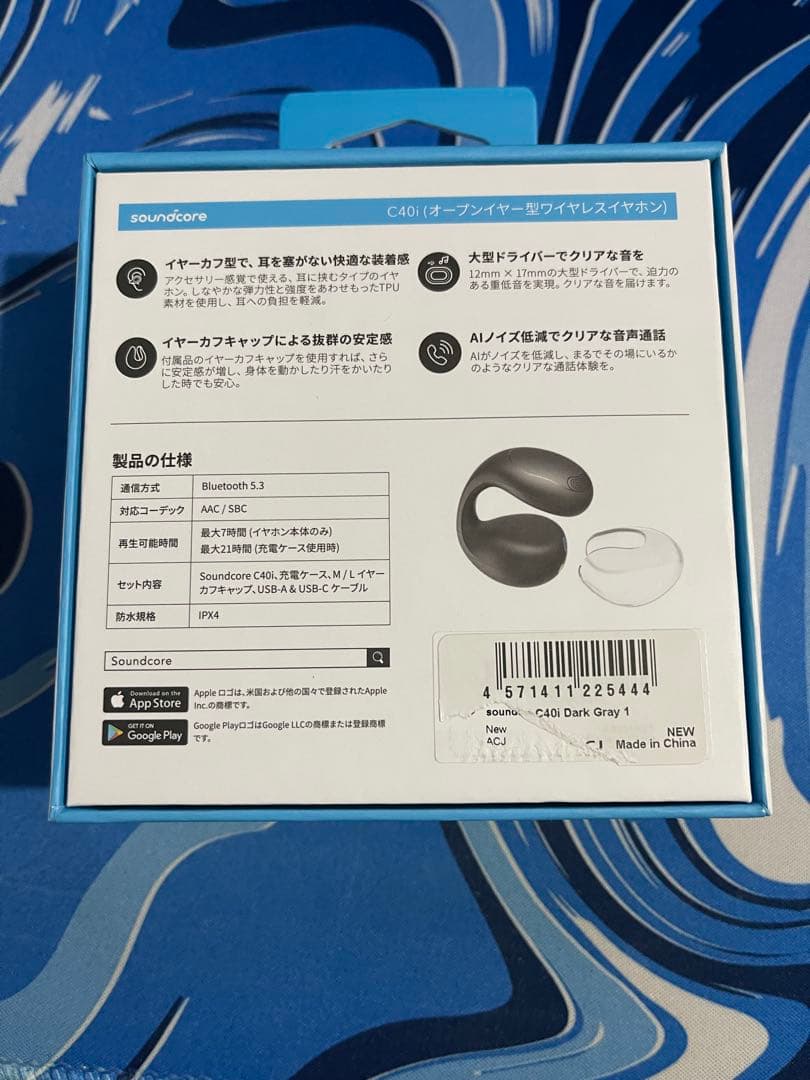 Anker Soundcore C40i（Bluetooth 5.4）