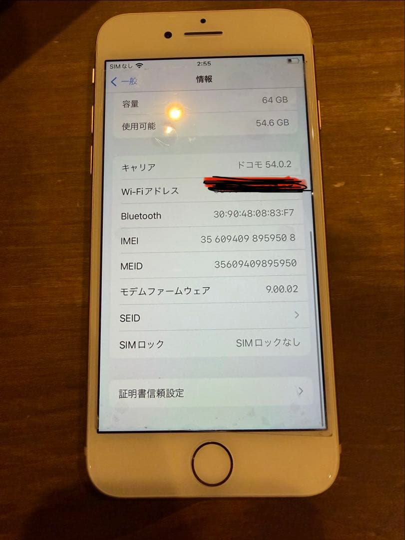 Apple iPhone 8 本体・箱付き ゴールド 美品