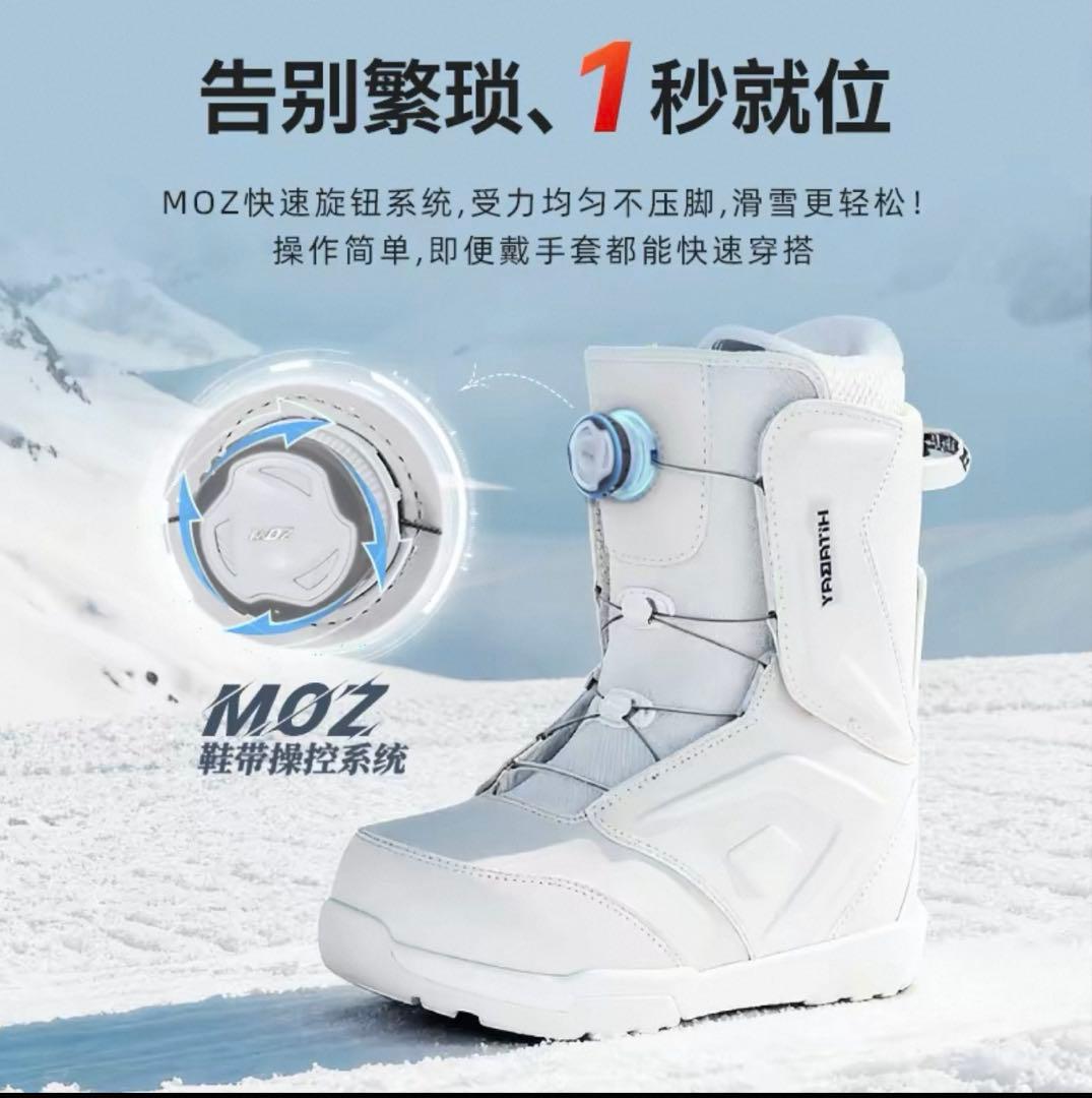 クイック装着 スノーボードブーツ