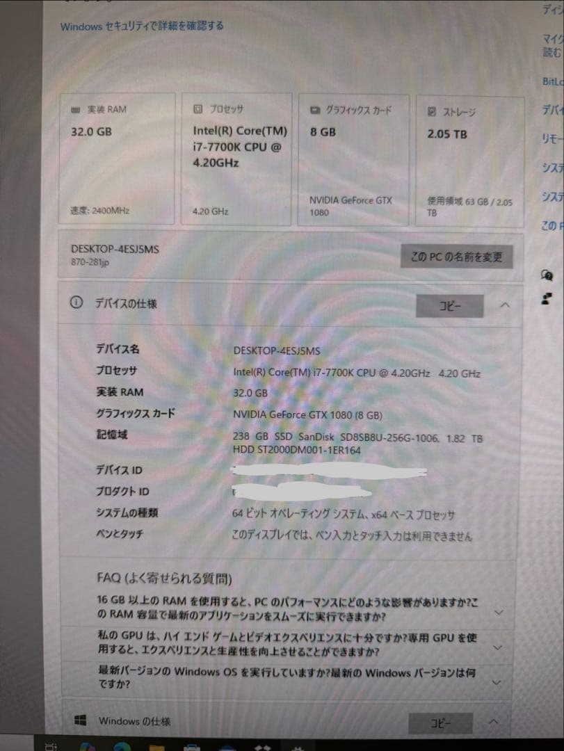 Windowsデスクトップ HP OMEN by HP 870-280jp GTX1080