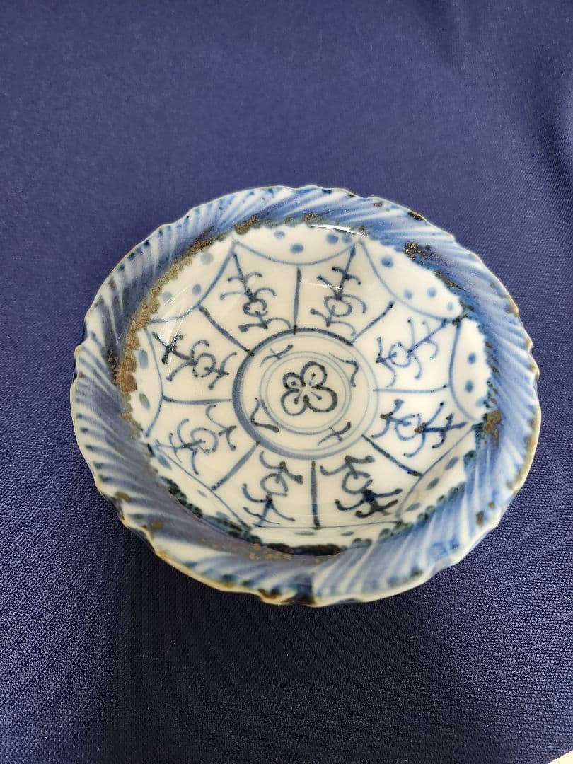 須田　菁華　安南　台皿　5個　九谷焼　染付　共箱　希少　茶道　小皿