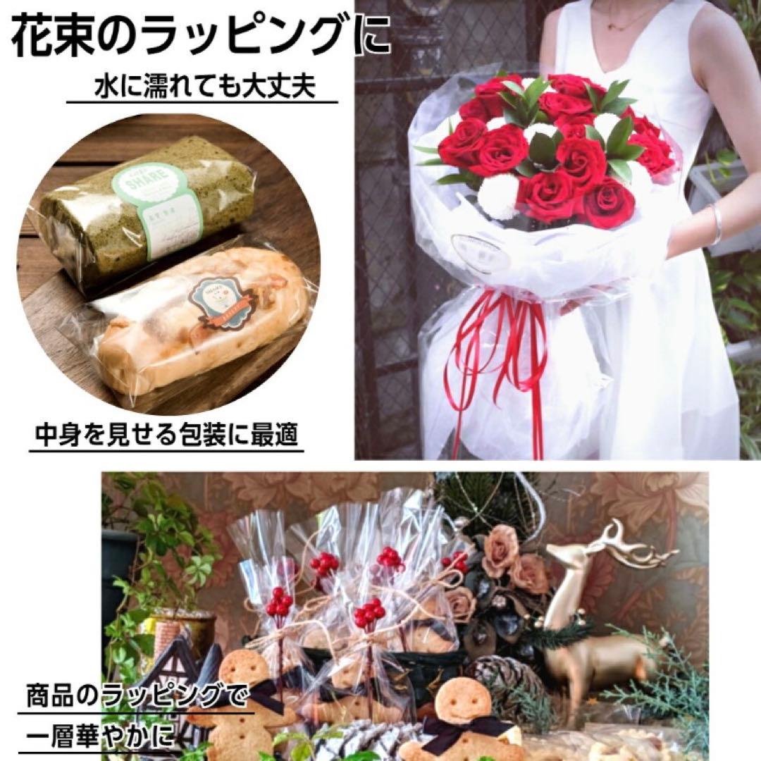 OPPロール ラッピング フィルム 透明90cm×50m 6本 ロールタイプ