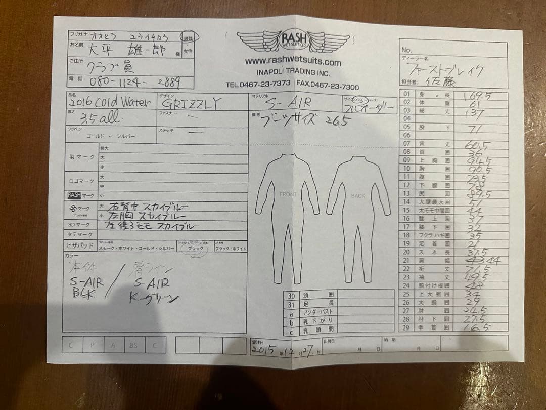 RASH ラッシュ　ドライスーツ　オーダー　（MLサイズくらい）　定価13万円