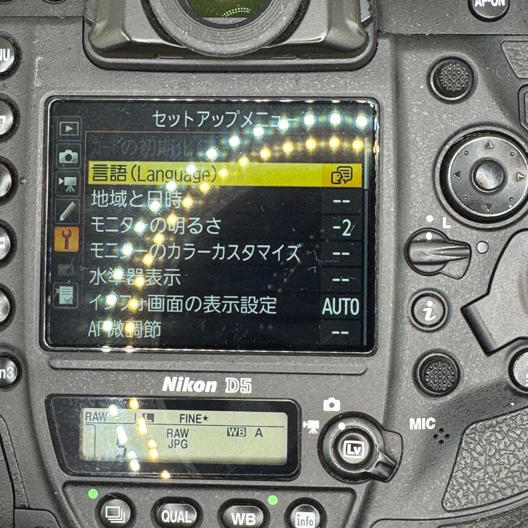 な*郎様 Nikon D5 XQD-type EL18a MH-26a EH-6