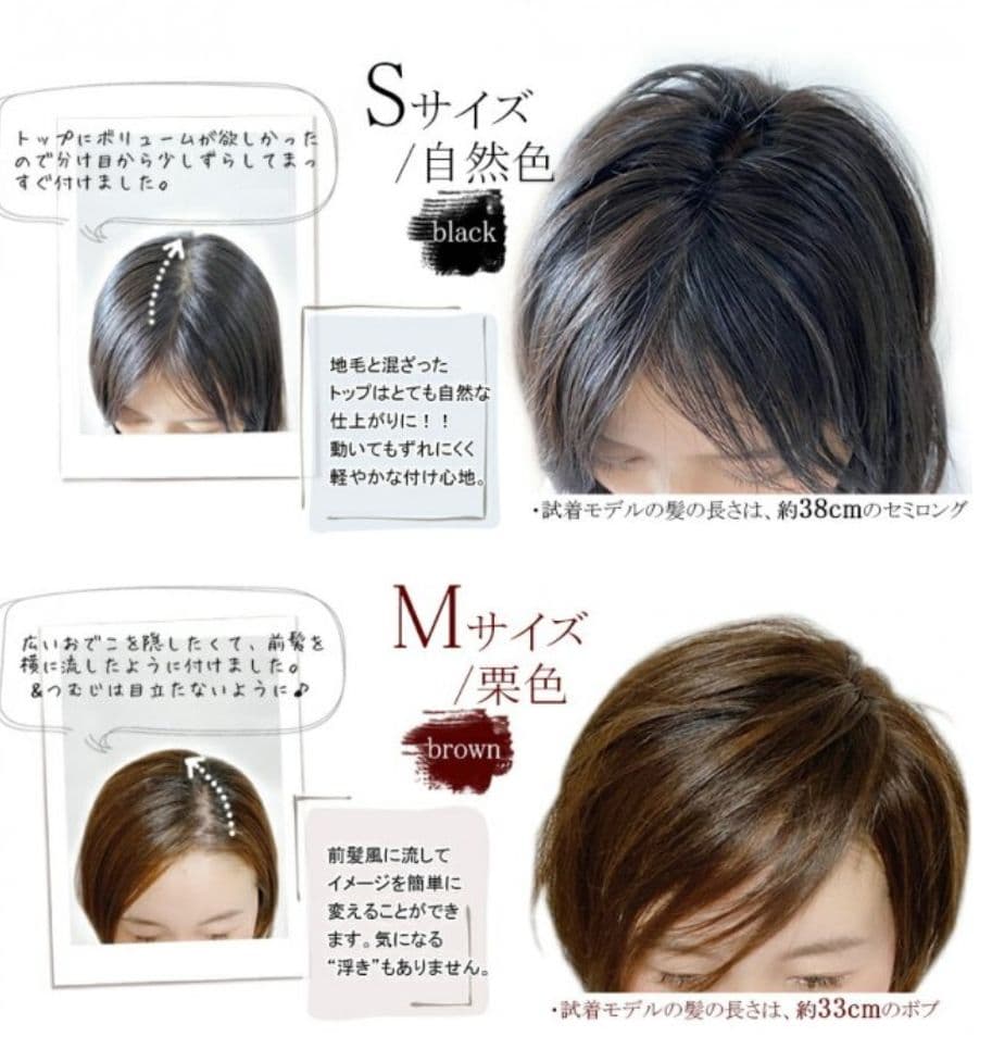 ウィッグ ①　人毛　１００％