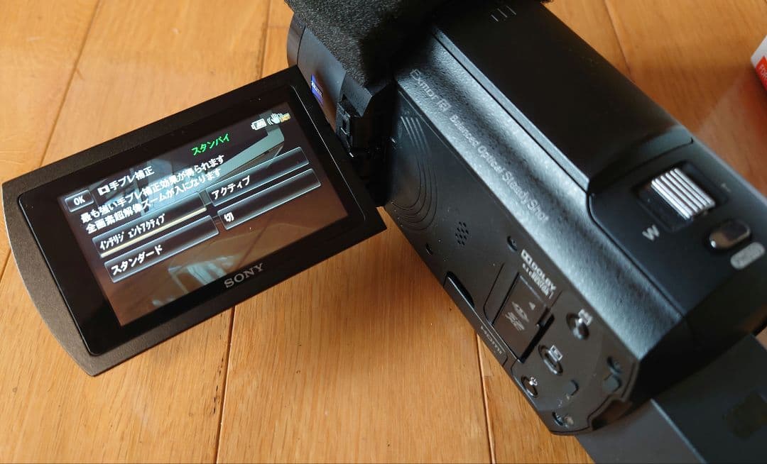 SONY FDR-AX45 ビデオカメラ 本体