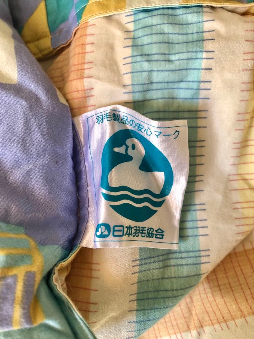 掛け布団　東洋羽毛　ダブル　カバー付き