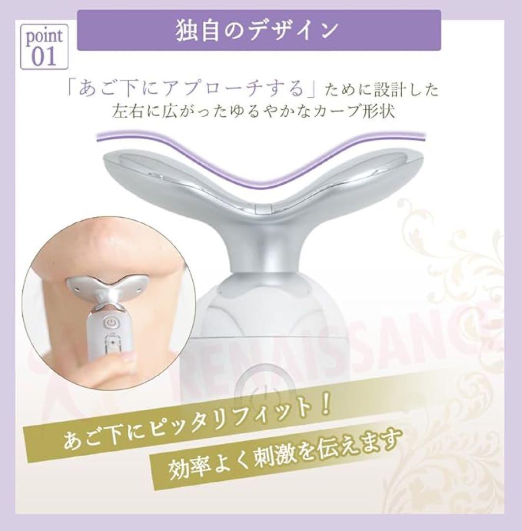 【ほぼ新品】ルネサンス　Re スタイリーフェイス　EMS 美顔器