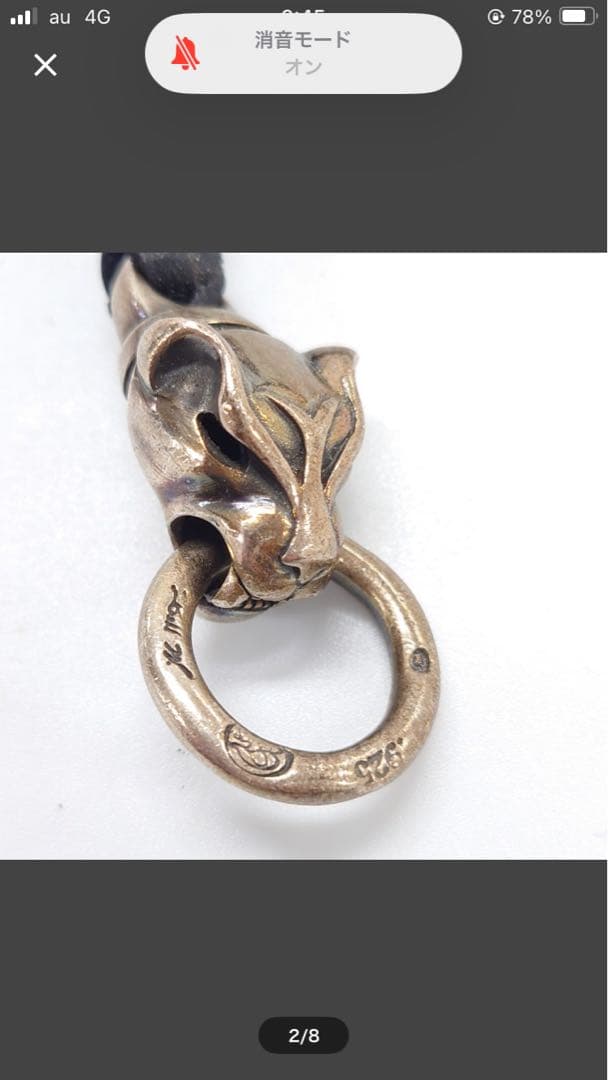 BILL WALL ビルウォールレザー パンサー 総重量約34.5g