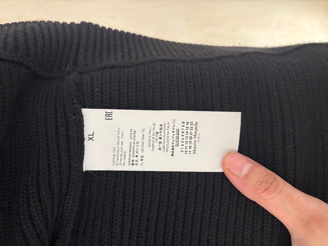 メゾンマルジェラ　ドライバーズニット　XL