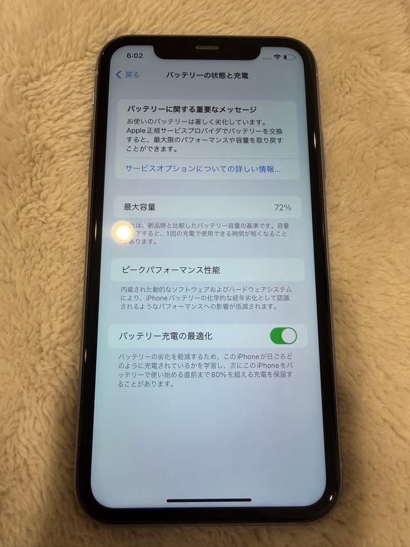 Apple iPhone11 パープル
