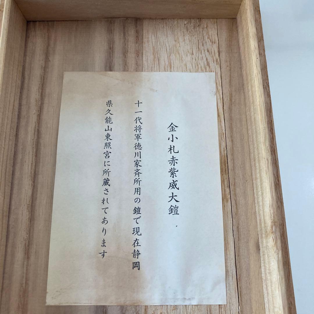 甲冑　兜　鎧　将軍　戦国武将　端午の節句　6体セット