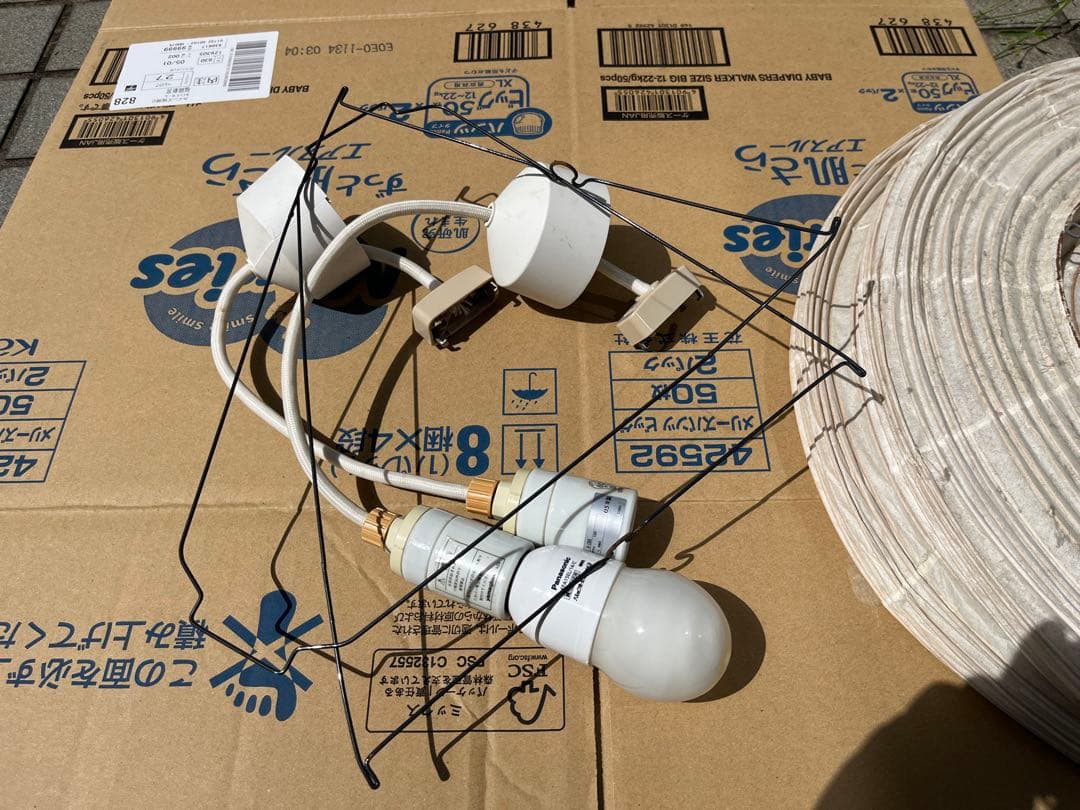 イサムノグチ AKARI ディスコンモデル ヤマギワ正規品 ジャンク2個セット