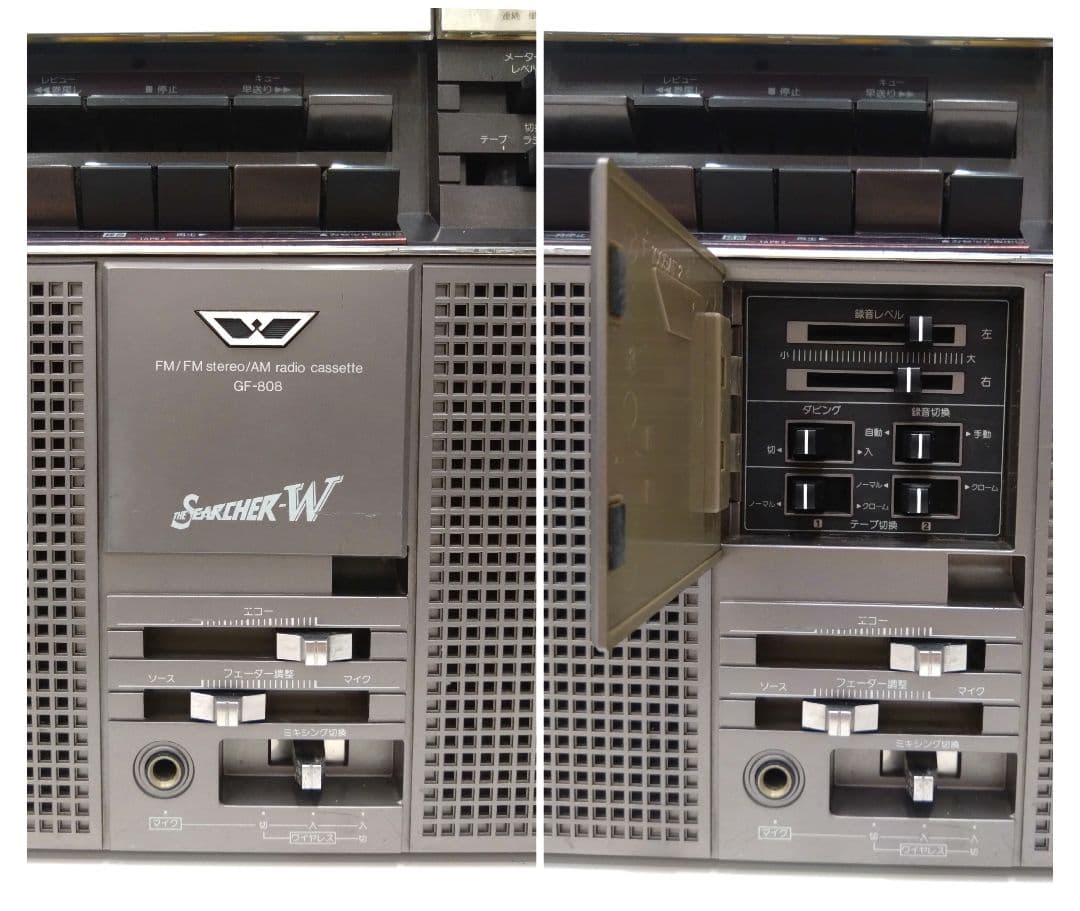 希少 SHARP GF-808 ラジオ カセットレコーダー ザ・サーチャー W