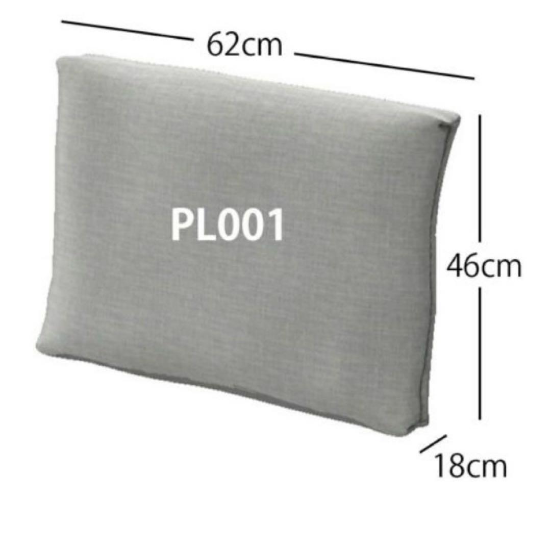 FRITZ HANSEN（フリッツハンセン）ソファクッション