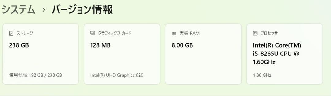 Windowsノート本体 Lenovo ThinkPad T490s