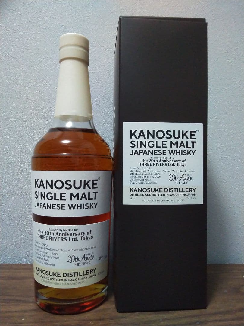 嘉之助 × 大丸松坂屋　限定　Rechar×Bourbon5年&