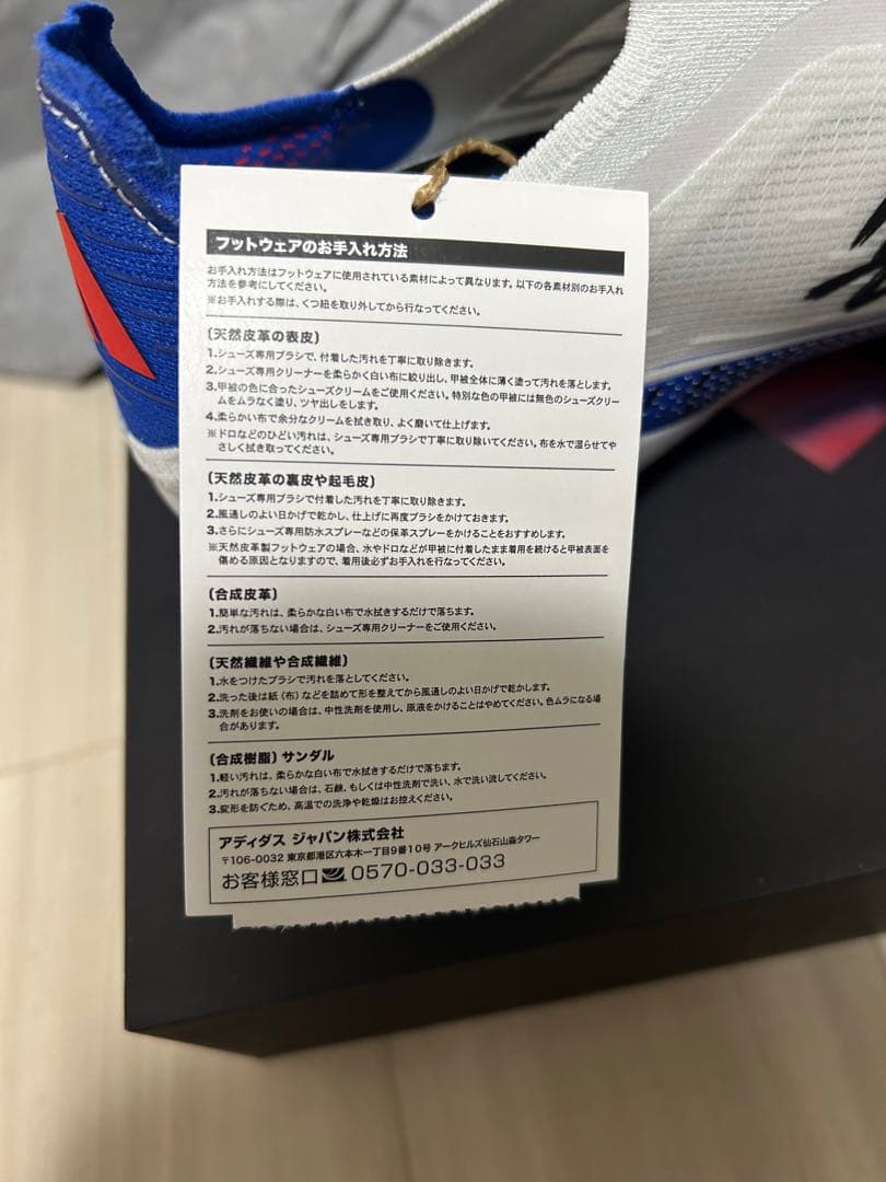 F50 ELITE LL FG SON ソンフンミン 29cm