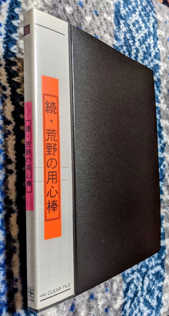 フランコ•ネロ主演映画「続・荒野の用心棒」スチール写真大判20枚セット貴重品