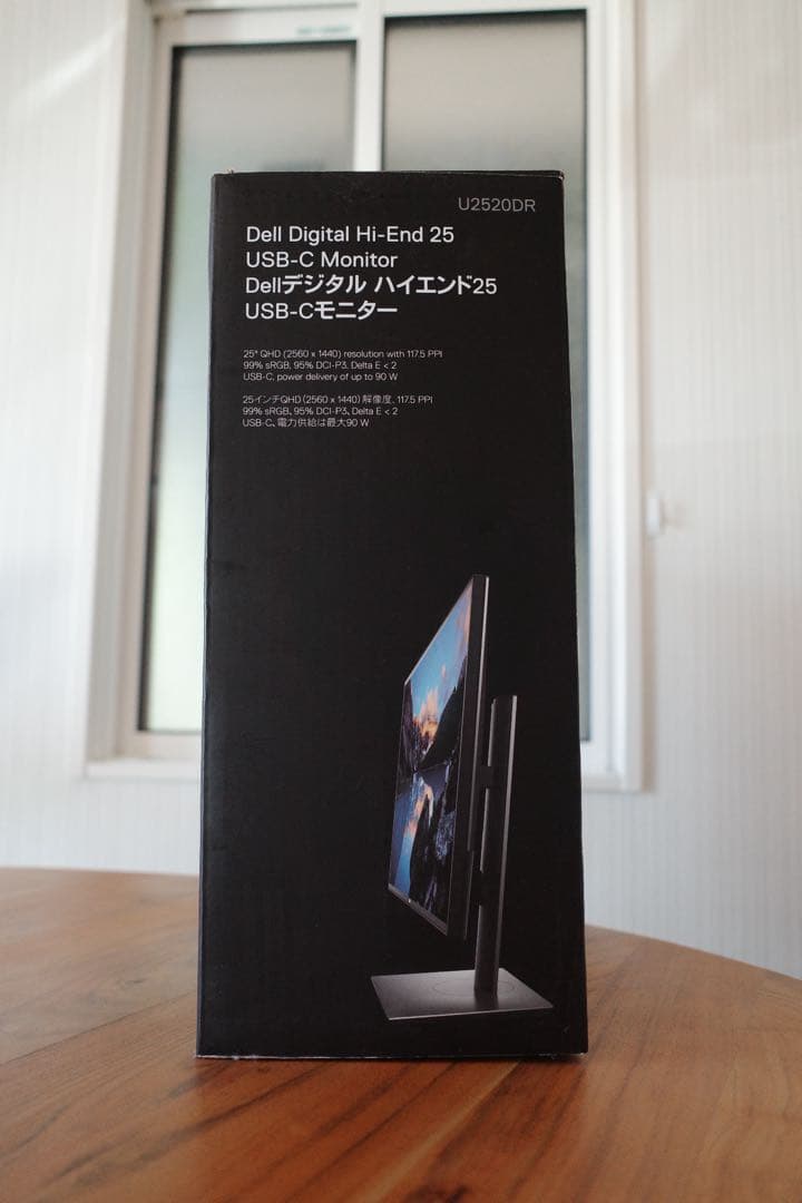 DELL U2520DR 25インチモニター 2560×1440 WQHD