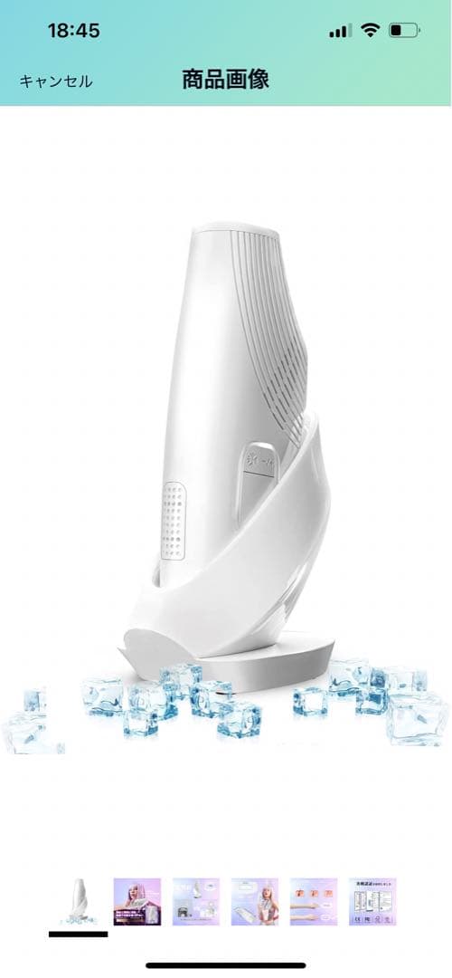 ボディ・フェイスケア Hume