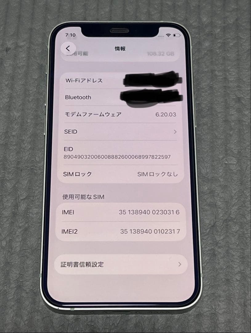 Apple iPhone 12mini 128GB グリーン ケース付き