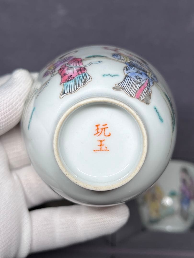 中国古美術 古磁 玩玉在銘 湯呑み 6点セット 手描き 細工粉彩 茶道具 箱付き