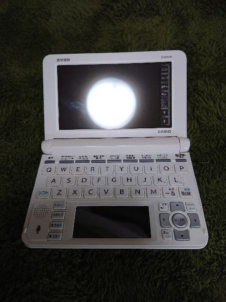 医学書院 看護電子辞書