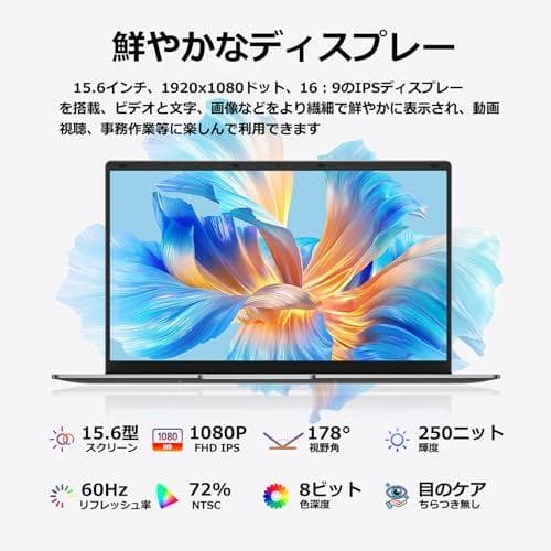 TPV Office 2024搭載 ノートパソコン 15.6型 1920×10m