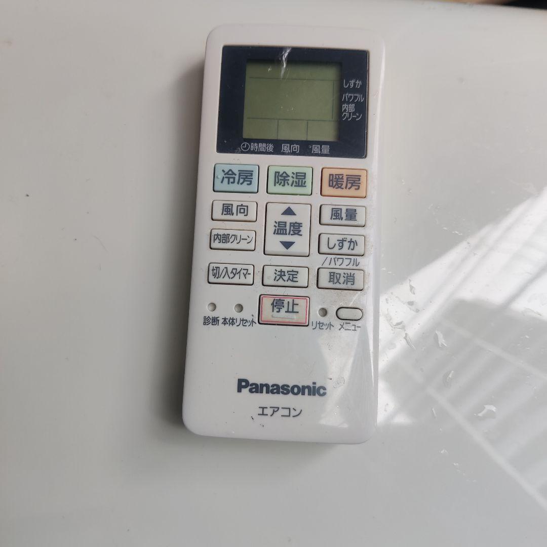 大阪市内配送無料 Panasonic エアコン CS-220DFL 2021年製