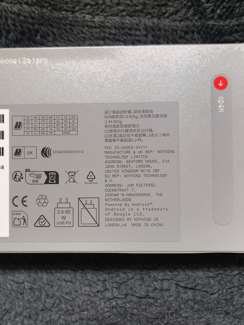 未開封 Nothing Phone 3a Pro グローバル版 フィルム付