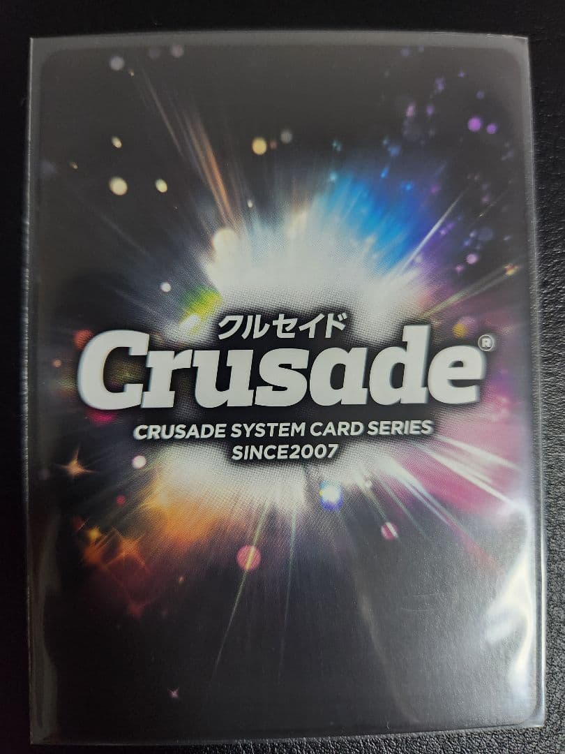 【週末限定値下】紅蓮弐式