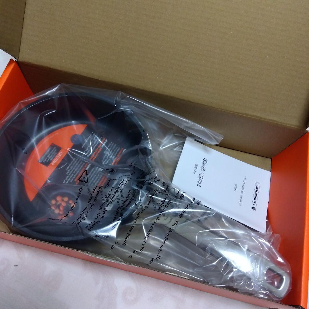 新品正規ルクルーゼ TNSソテーパン 20cm ノンスティック加工フライパン