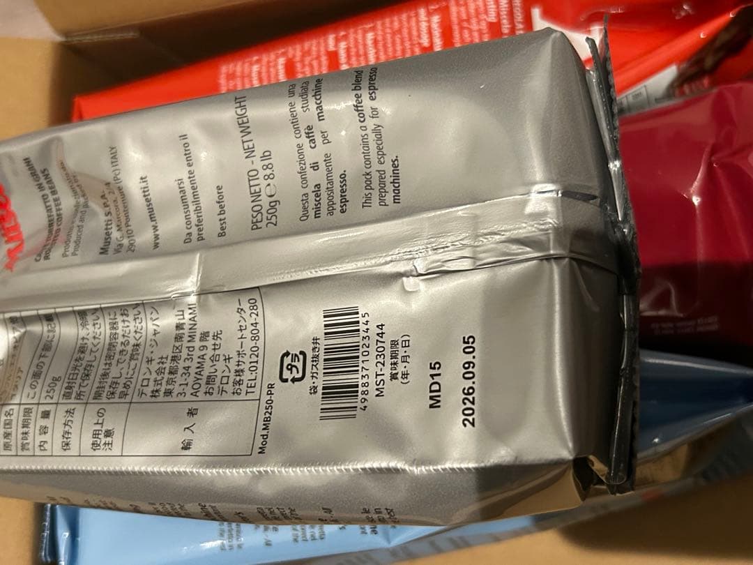 Musetti コーヒーセット 6種 12袋