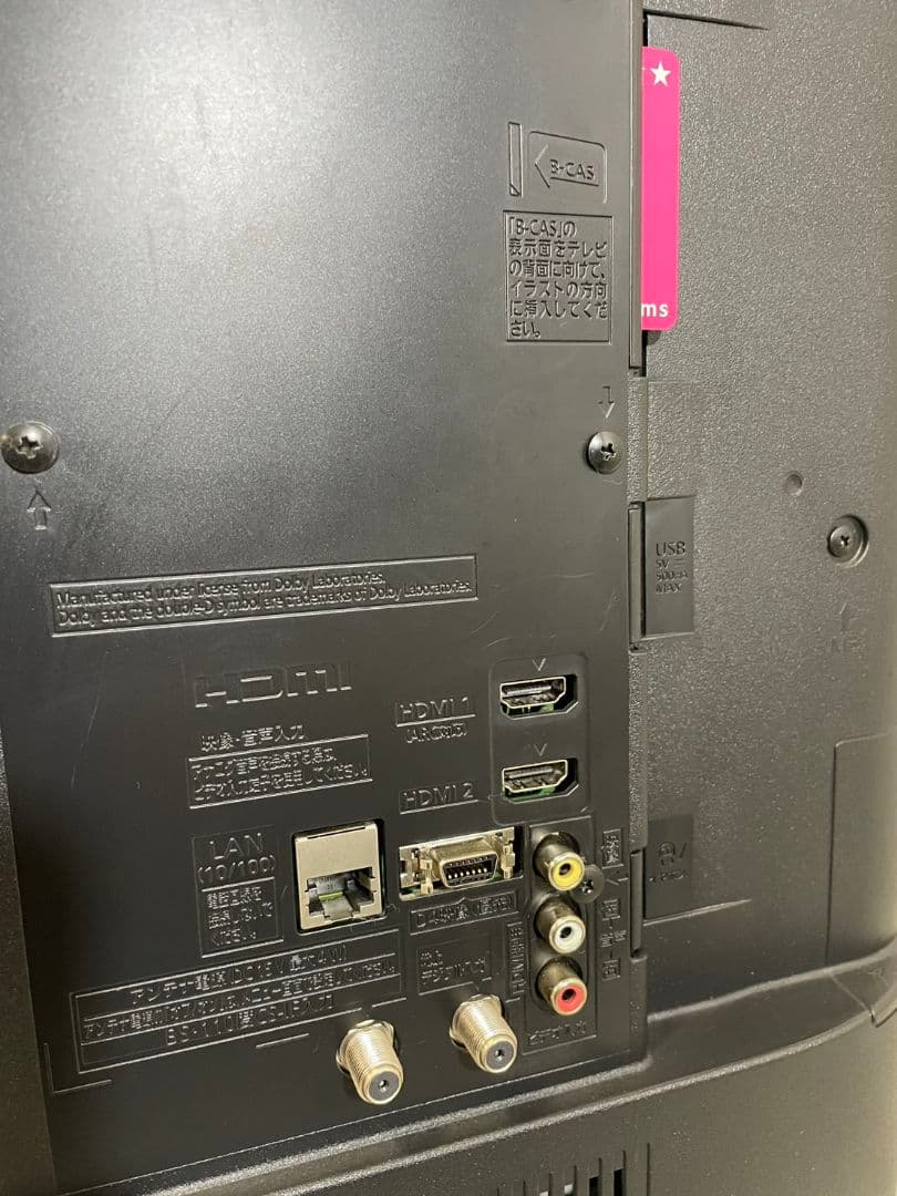 【全国送料無料・美品】Panasonic TH-49D305 49インチ TV