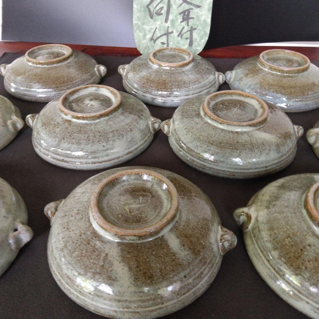 食器　向付　陶器　作家物