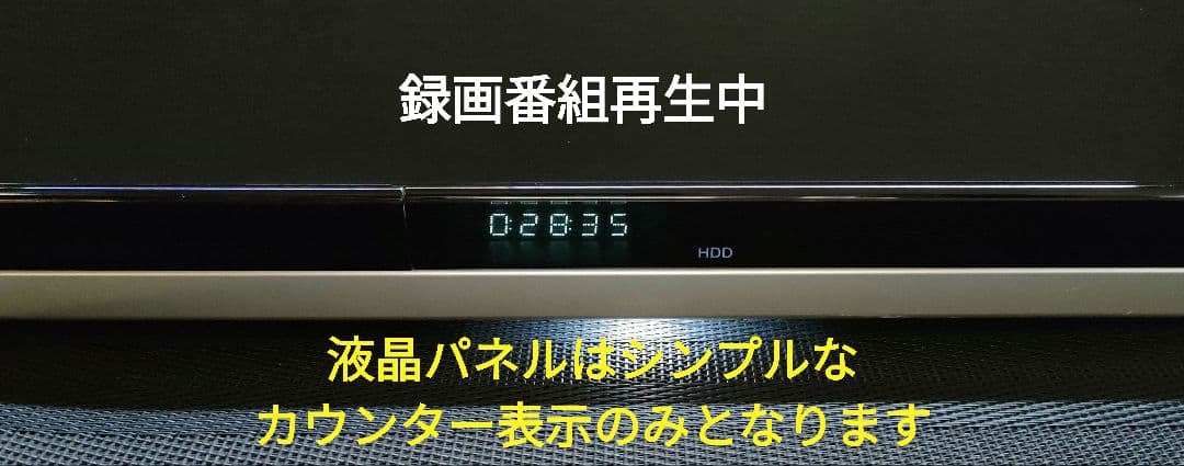 極上良品！3TB！3録！4KUPコンバート高画質！SONY BDZ-ZT1500