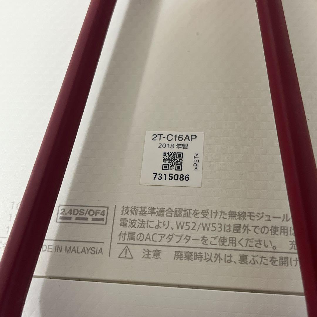 SHARP　防水ワイヤレステレビ　2T-C16AP-W ホワイト 16V型