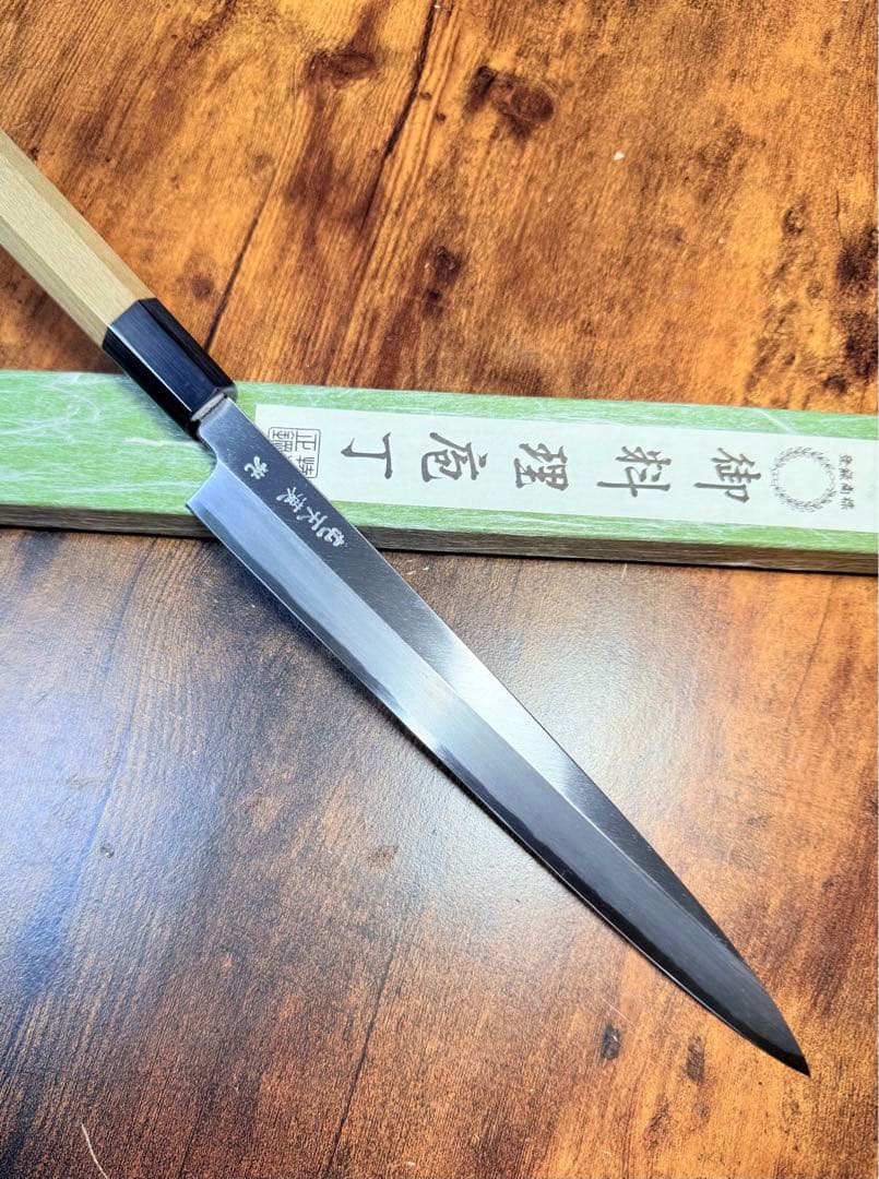 森本光一作　刺身　柳刃　白鋼 8寸　水牛八角柄