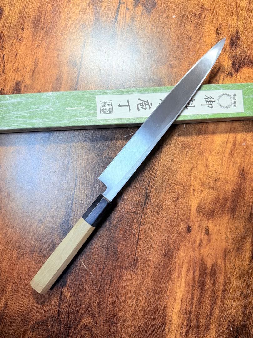 森本光一作　刺身　柳刃　白鋼 8寸　水牛八角柄