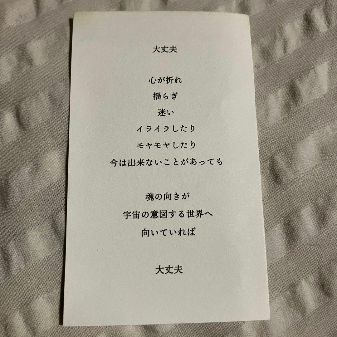 WADATSUMI 護りのペンダント【風音II】ゴールド