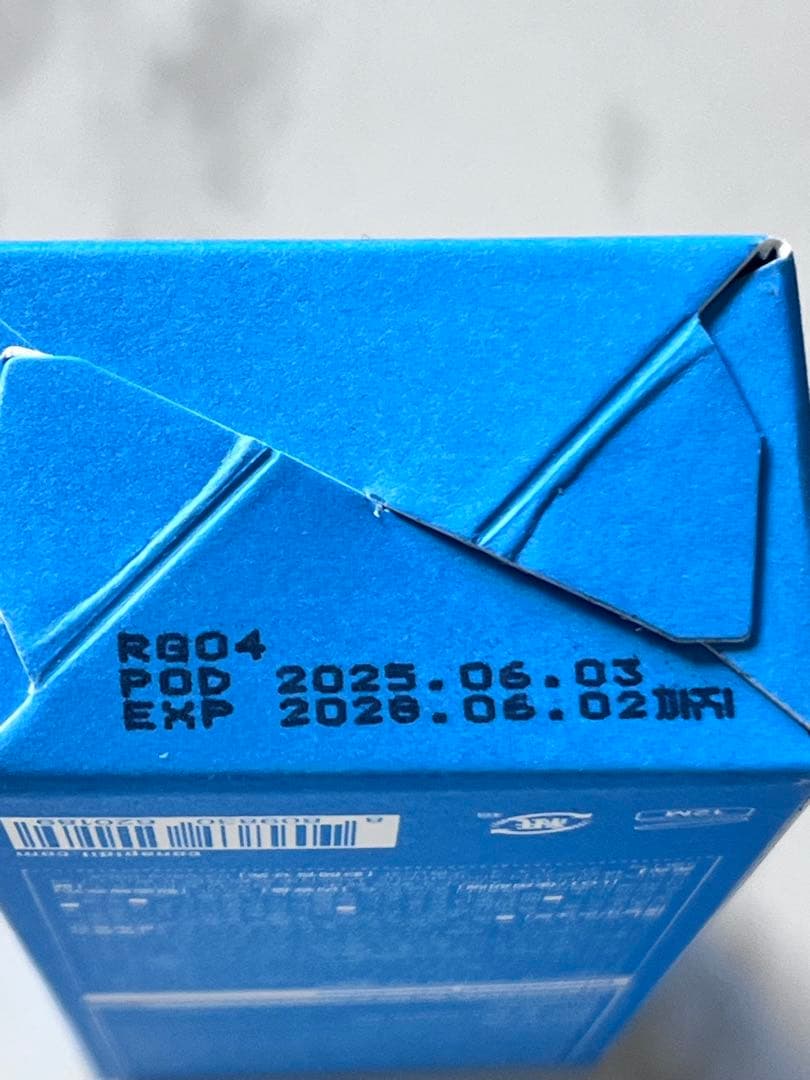 【最新正規]ファイナルバームBB conapidle