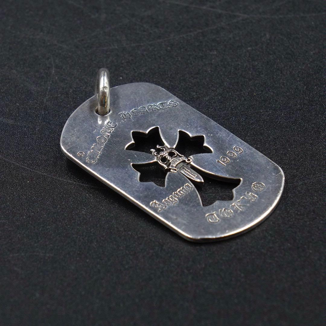 クロムハーツ　青山限定 ラージドッグタグ