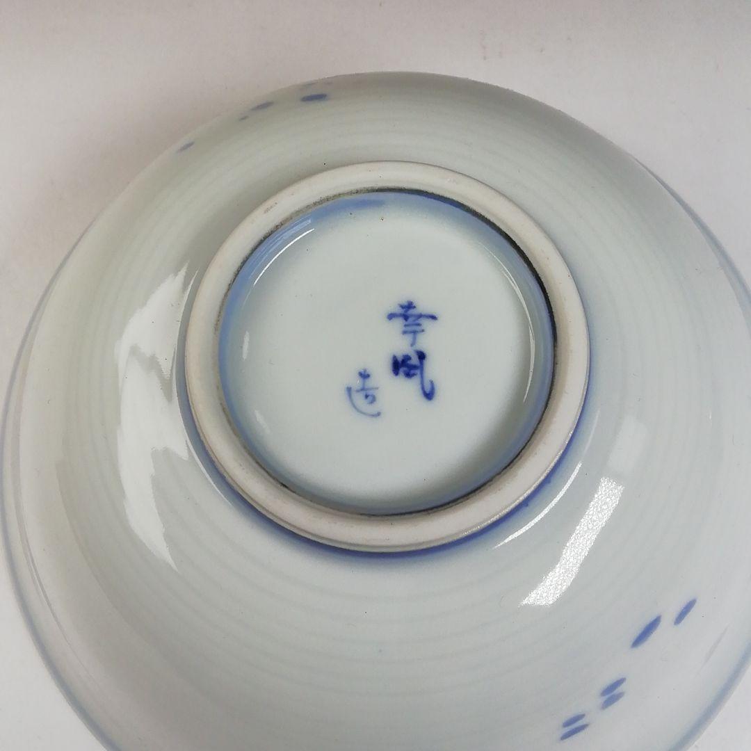 Ｔ７３０　茶碗　『染付　糸目　沢蟹』『平茶碗』『幸風 造』　共箱　抹茶碗　茶道具