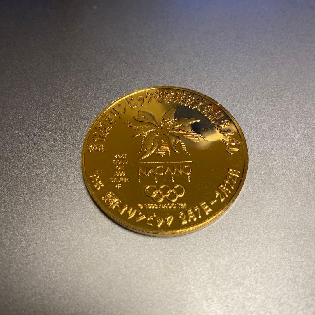 1998年長野オリンピック記念 純銀メダル 純金仕上げsilver999約24g
