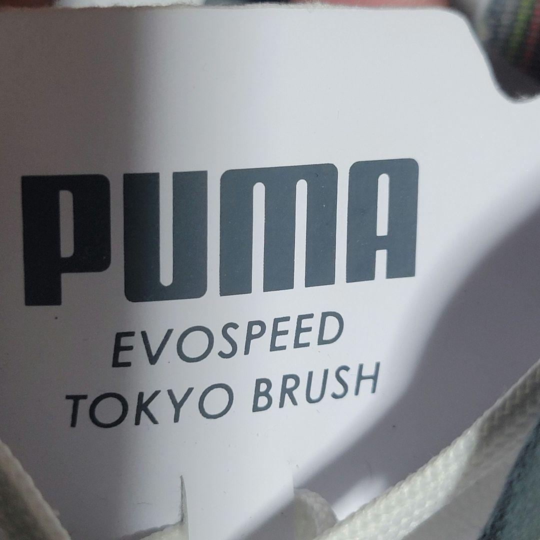 PUMA ユニセックス エヴォスピード TOKYO ブラッシュ3 27.0