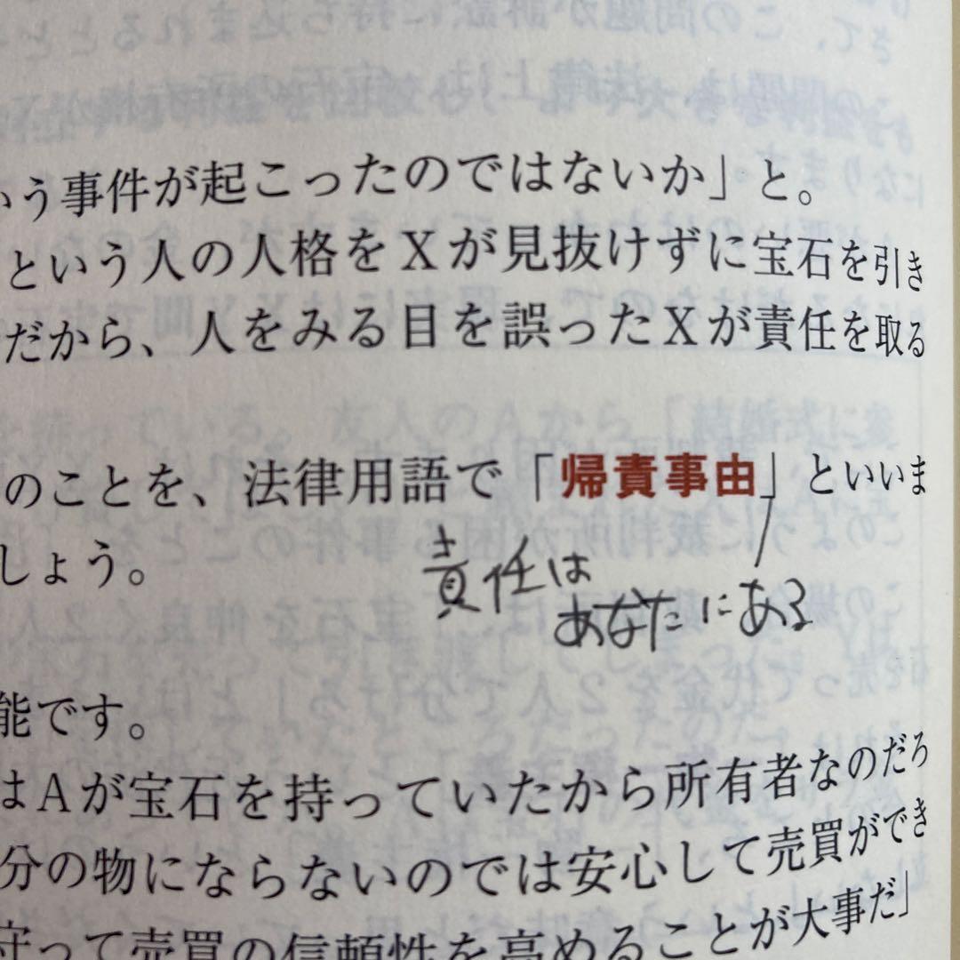 山本浩司のオートマシステム 10冊セット