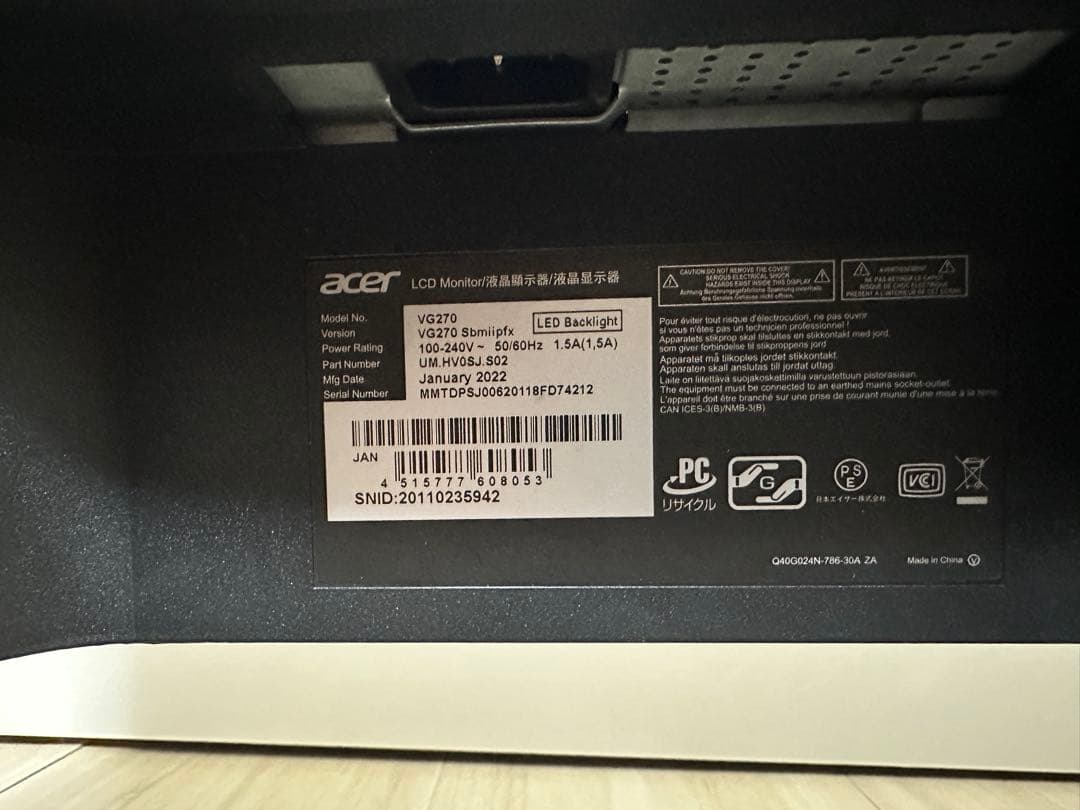 acer 165Hz 27インチ ゲーミングモニター