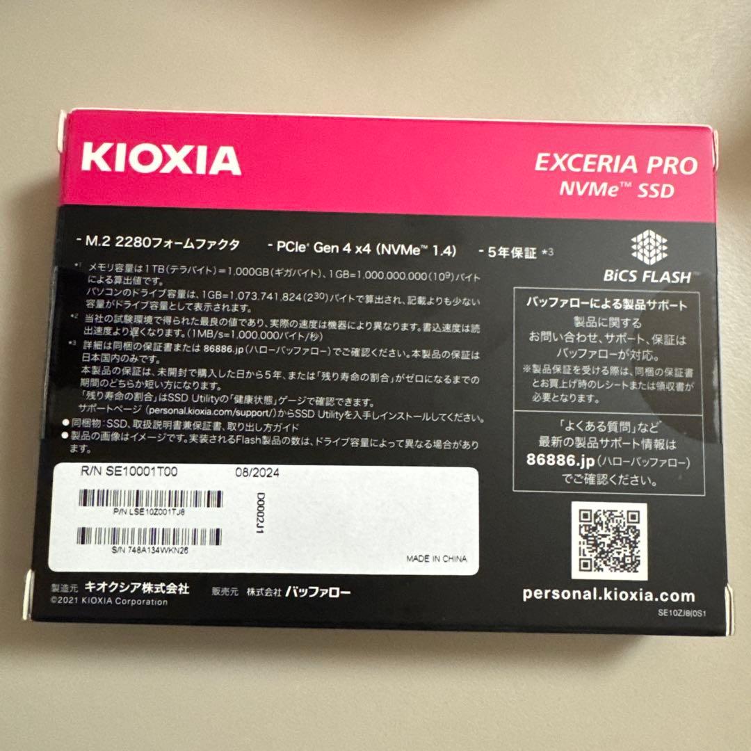 キオクシア EXCERIA PRO NVMe Gen4 1TB